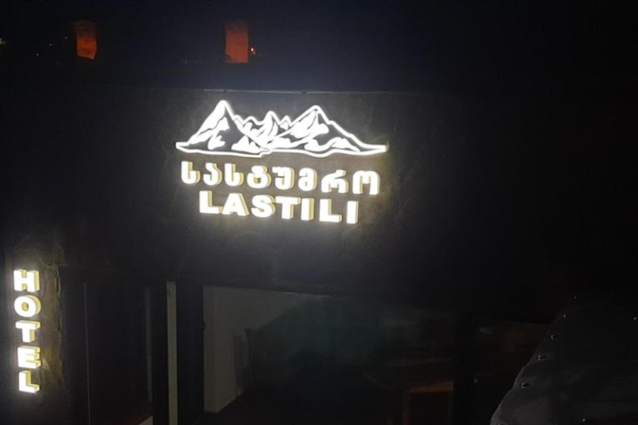 Lastili Inn Hotel Местия Екстериор снимка